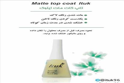 تاپ کات ایتوک