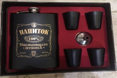 ست بطری چهار پیک مشکی Hantok