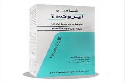 شامپو پروتئینه جوانه گندم موهای چرب ایروکس