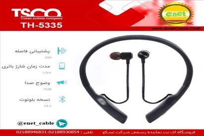 هدست بلوتوث تسکو مدل TH 5335