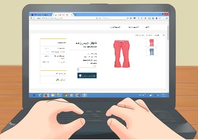 سفارش کالا